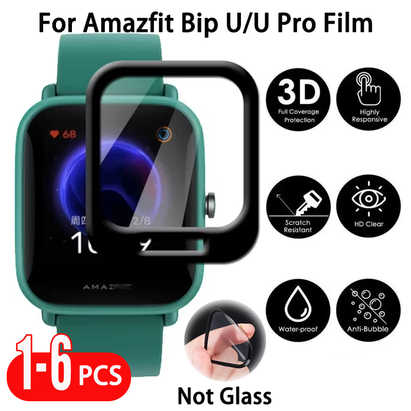 Curved Edge Screen - غشاء واقي للشاشة لأمازفيت بيب يو